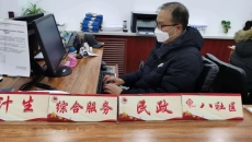 博源国际(中国)有限公司官网