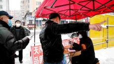 博源国际(中国)有限公司官网