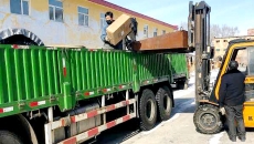 博源国际(中国)有限公司官网