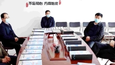 博源国际(中国)有限公司官网