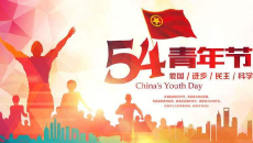 博源国际(中国)有限公司官网