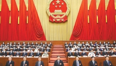 博源国际(中国)有限公司官网