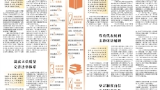 博源国际(中国)有限公司官网
