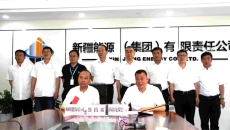 博源国际(中国)有限公司官网