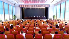 博源国际(中国)有限公司官网
