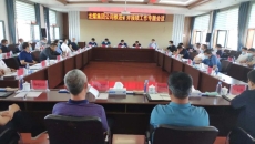 博源国际(中国)有限公司官网