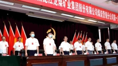 博源国际(中国)有限公司官网