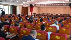 博源国际(中国)有限公司官网