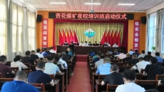 博源国际(中国)有限公司官网