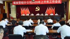 博源国际(中国)有限公司官网
