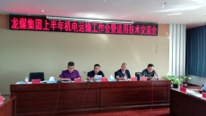 博源国际(中国)有限公司官网