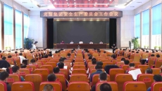 博源国际(中国)有限公司官网