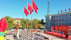 博源国际(中国)有限公司官网
