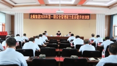博源国际(中国)有限公司官网