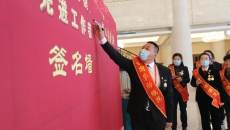 博源国际(中国)有限公司官网