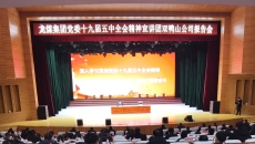 博源国际(中国)有限公司官网