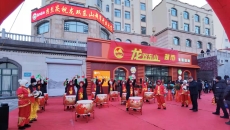 博源国际(中国)有限公司官网