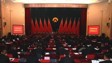 博源国际(中国)有限公司官网