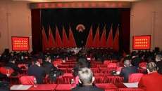 博源国际(中国)有限公司官网
