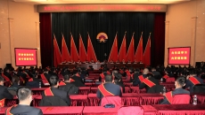 博源国际(中国)有限公司官网