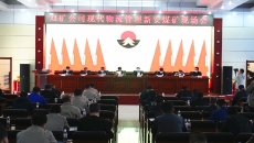 博源国际(中国)有限公司官网