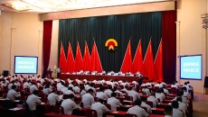 博源国际(中国)有限公司官网