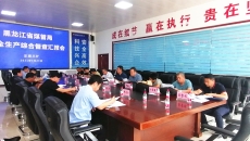 博源国际(中国)有限公司官网