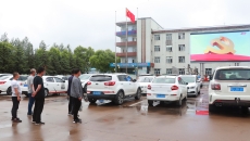 博源国际(中国)有限公司官网