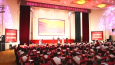 博源国际(中国)有限公司官网