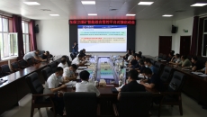博源国际(中国)有限公司官网