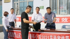 博源国际(中国)有限公司官网