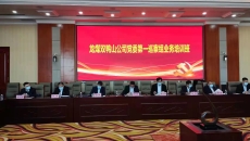 博源国际(中国)有限公司官网