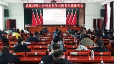 博源国际(中国)有限公司官网