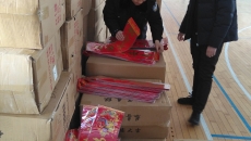 博源国际(中国)有限公司官网