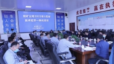 博源国际(中国)有限公司官网