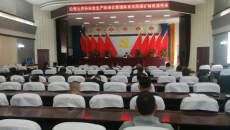 博源国际(中国)有限公司官网