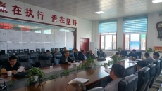 博源国际(中国)有限公司官网