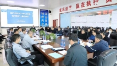 博源国际(中国)有限公司官网