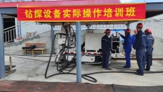 博源国际(中国)有限公司官网