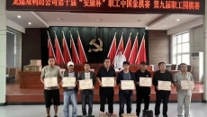 博源国际(中国)有限公司官网