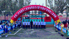 博源国际(中国)有限公司官网