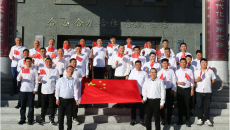 博源国际(中国)有限公司官网