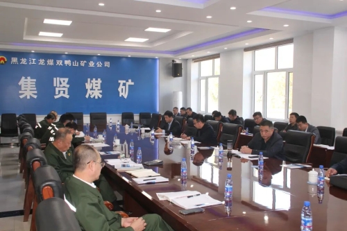 10月11日，，，，，，，公司调研组到集贤矿开展技术经济一体化