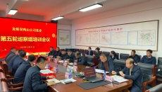 博源国际(中国)有限公司官网
