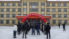 博源国际(中国)有限公司官网