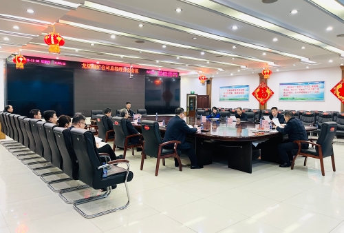 11月9日，，，，，公司召开总经理办公会议