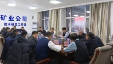 博源国际(中国)有限公司官网