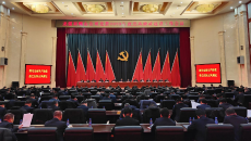 博源国际(中国)有限公司官网