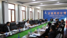 博源国际(中国)有限公司官网