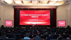 博源国际(中国)有限公司官网